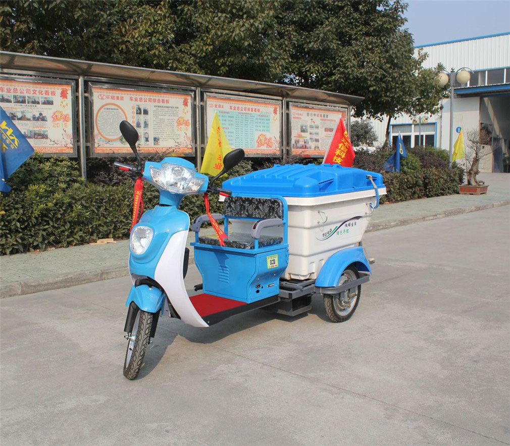 新能源電動垃圾清運車